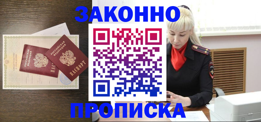регистрация для дет. сада в Янауле